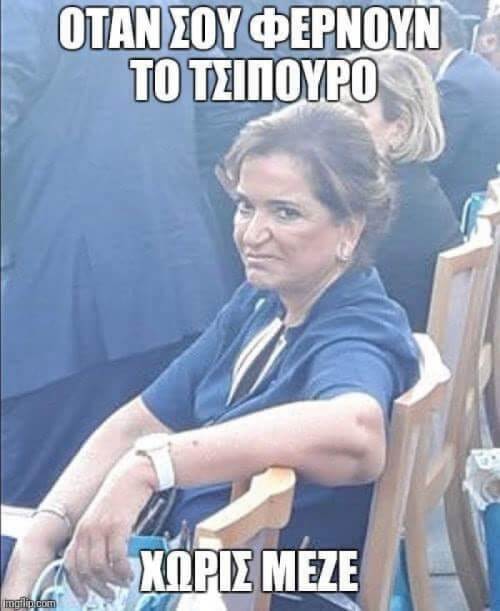 Έτσι ακριβώς!