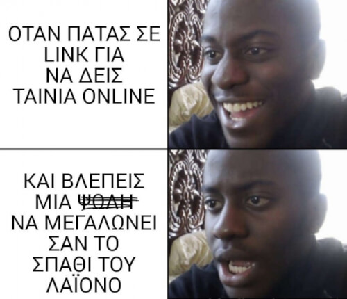 Αυτά καλό είναι να μην γίνονται!