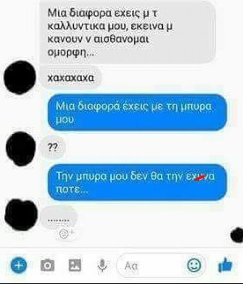 Τάπα!