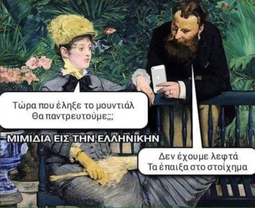 Λογικό