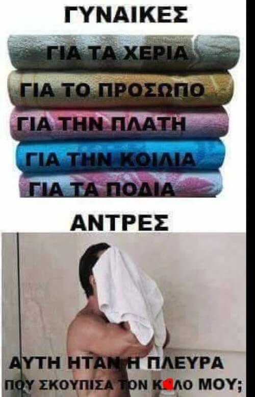 Διάνα.