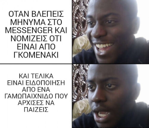 Αυτά καλό είναι να μην γίνονται!