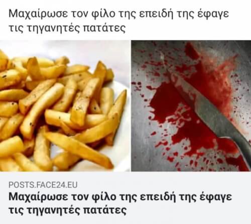 Λογική κίνηση...