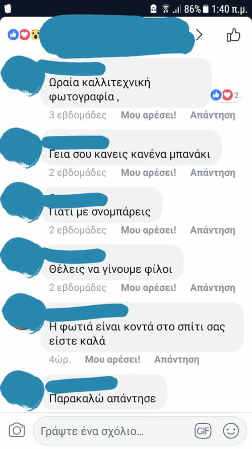 Πιο επίκαιρο από ποτέ!