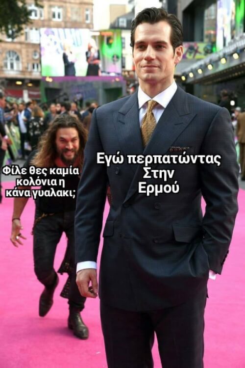 Κλασικά πράγματα