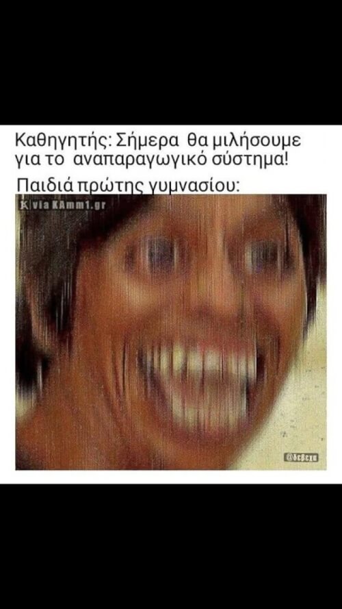 Μουχαχαχα