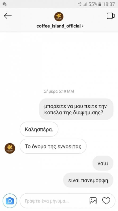 Απλός. Λιτός. Διαφημιστικός.