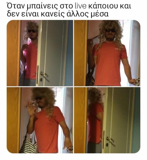 Ισχύει!