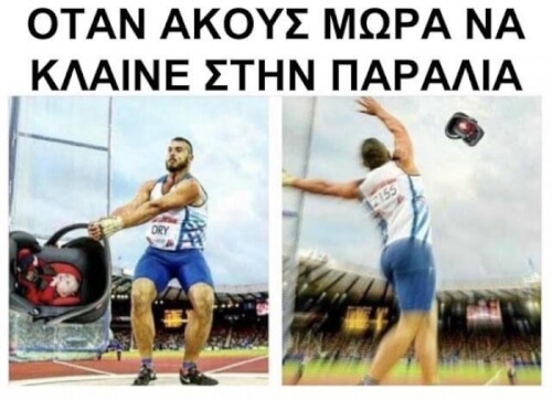 Οι σκέψεις μου..