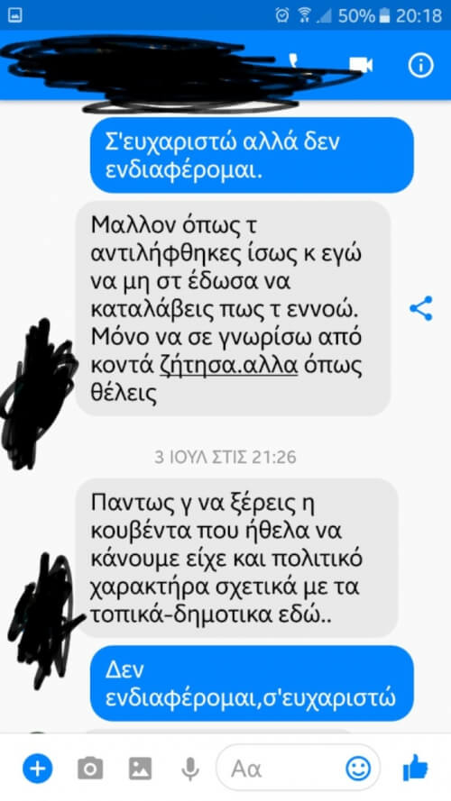 Απλός. Λιτός. Τοπικός.