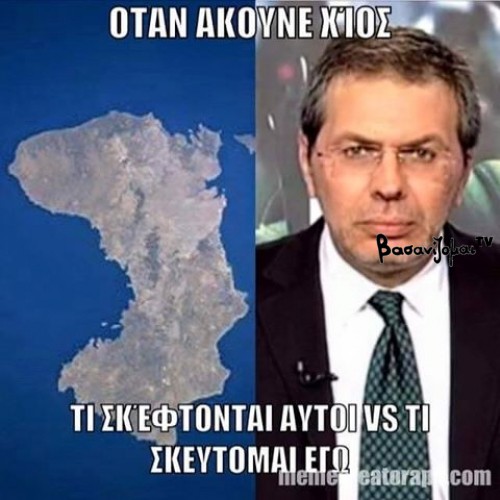 Αυτό σκέφτομαι