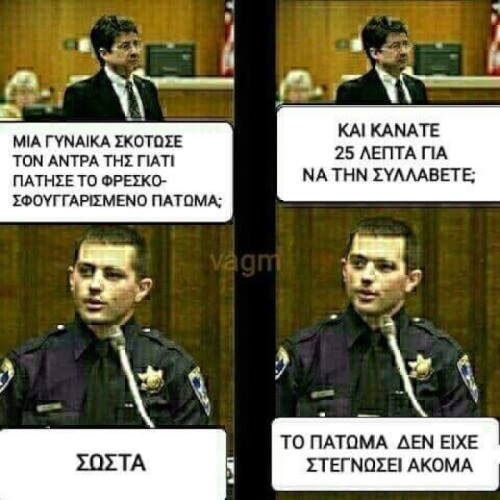 Ήρωας!