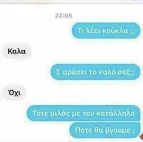 Απλός. Λιτός. Γυπαετικός.