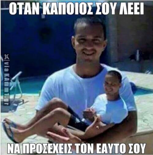 Κακό