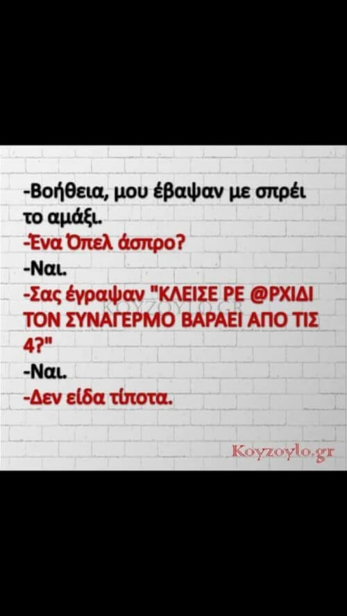 Αφήνω αυτό εδώ