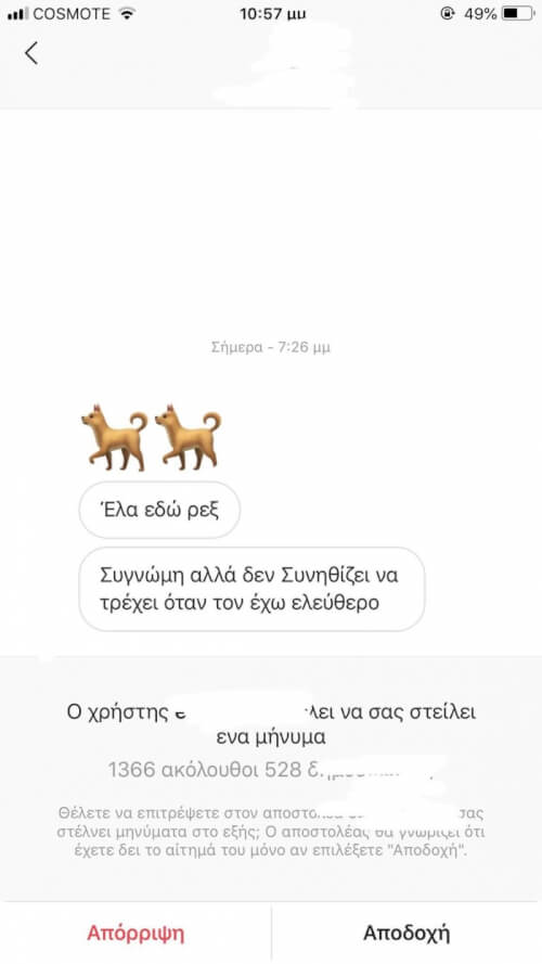 Λέβελ 9999