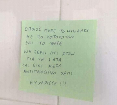 Καλή όρεξη!