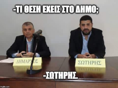 Ότι μπορεί ο καθένας..