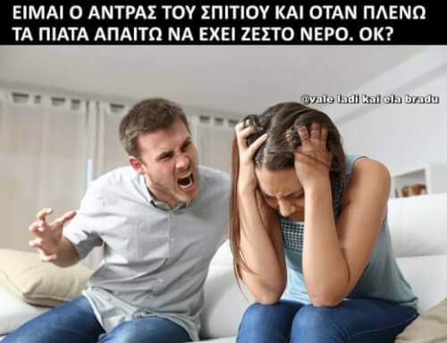 Άντε να πουμε..