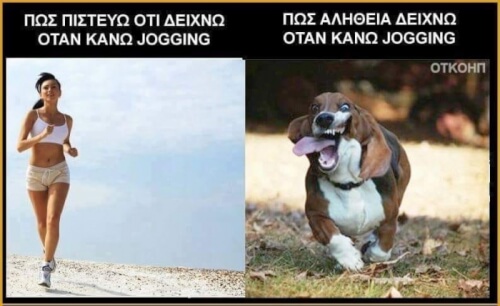 Κάτι τέτοιο..