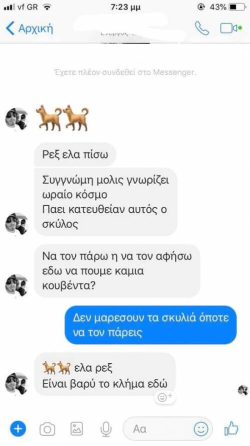 Έγινε και πράξη..