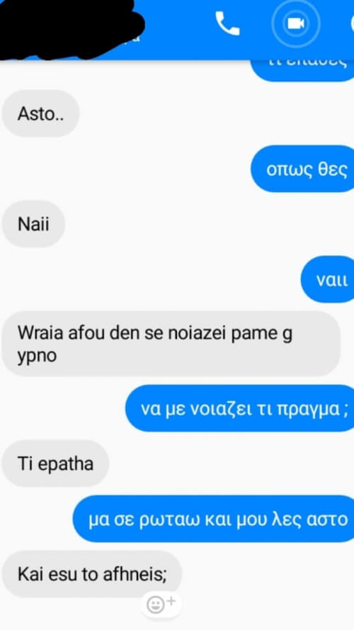 Αφήνω αυτό εδώ