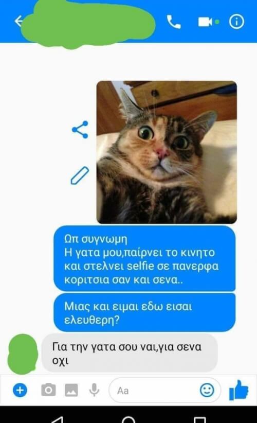 Απλός. Λιτός. Σελφικός.