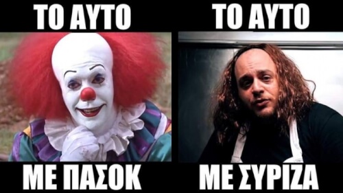 Τεράστιε αυτό!