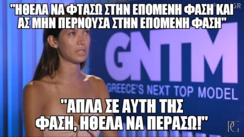 Λόγια σοφών