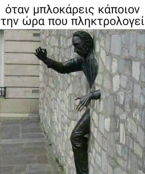 Κάπως έτσι!