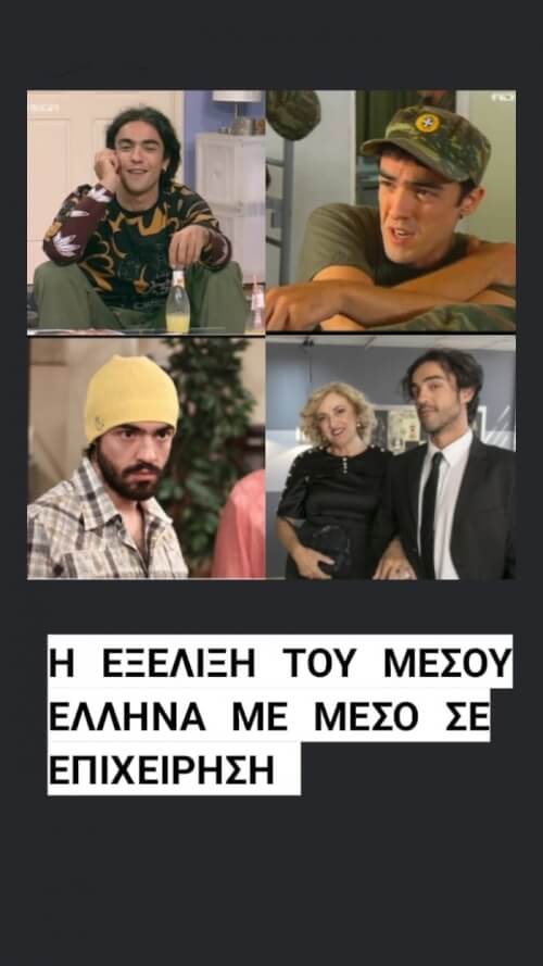 Ισχύει!