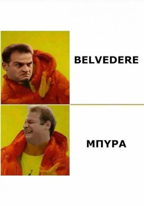 Ο μάκης ξερει!