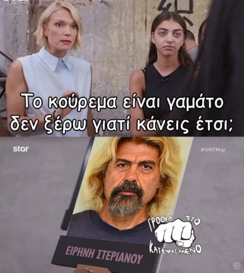 Αφήνω αυτό εδώ.