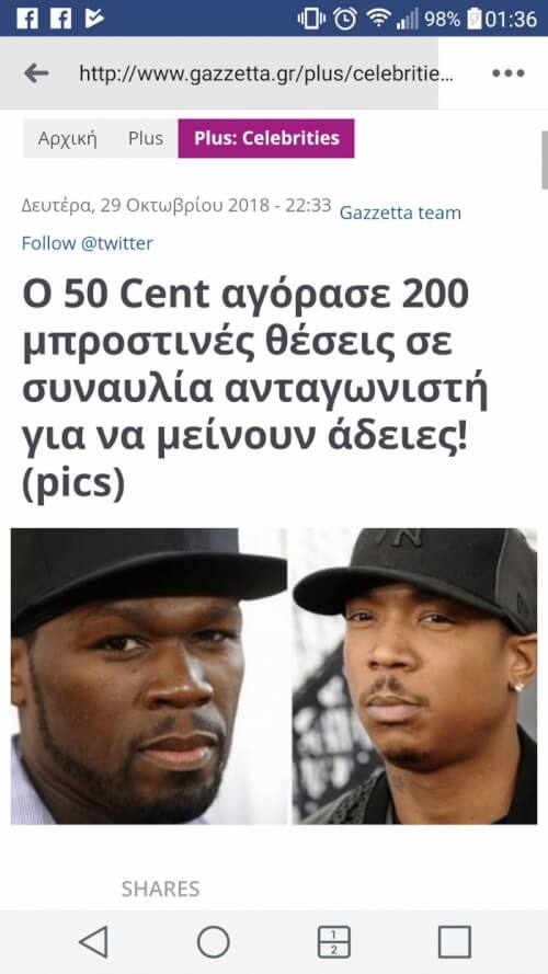 Ένα μεγάλο thug life από 50 cent!