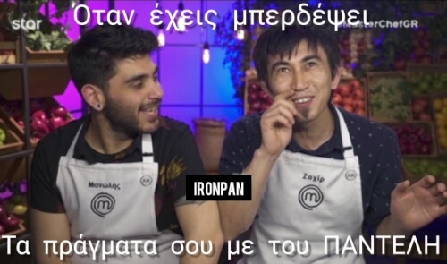 Μυτία απο άλλο πλανήτη!!!