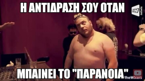 Αυτά καλό είναι να μην γίνονται!