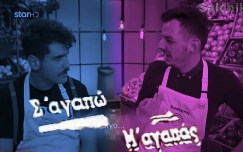 Έρχονται νέα επεισόδια