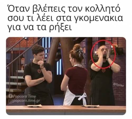 Ταγκς!!