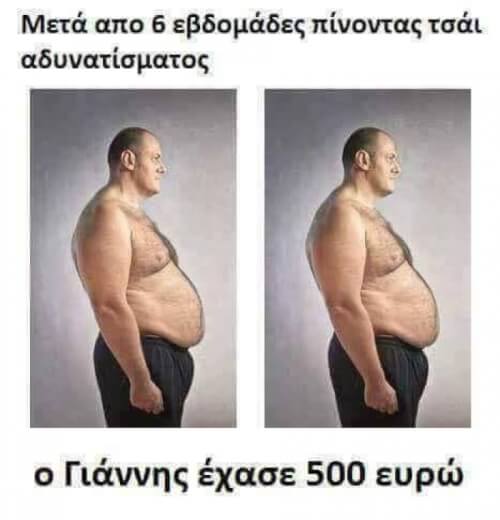 ΒΡΕΣ ΤΙΣ ΔΙΑΦΟΡΕΣ