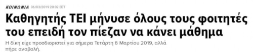 Αφήνω αυτό εδώ.