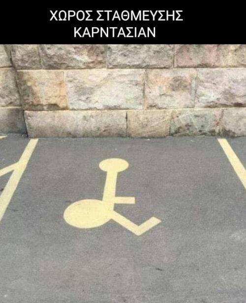 ΕΚΛΑΨΑ