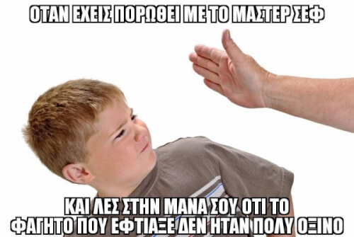 ΣΟΚ