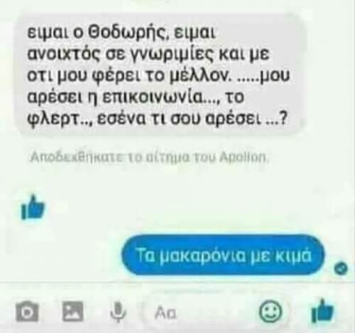 ΤΙ ΑΛΛΟ