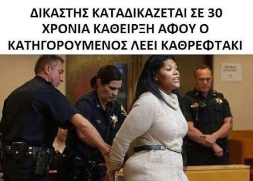 ΕΤΣΙ