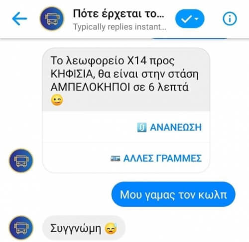 Αφήνω αυτό εδώ