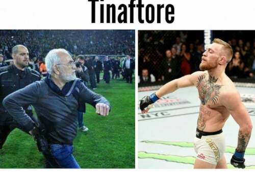 τιναφτο!