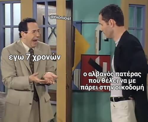 Κακό..