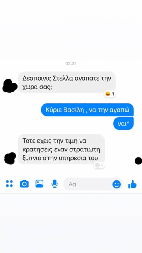 Στρατιωτικό γύπινγκ