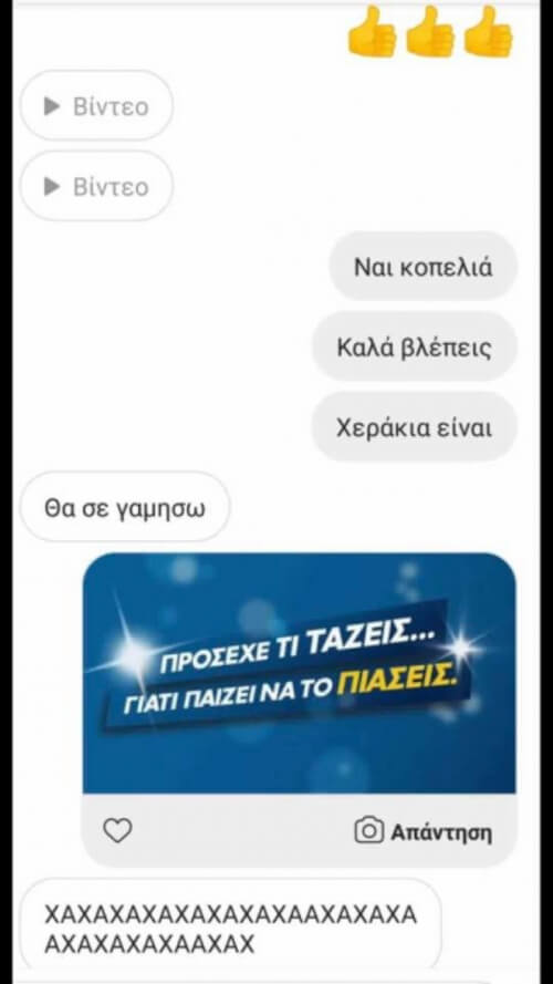 Απλός. Λιτός. Στοιχηματικός.