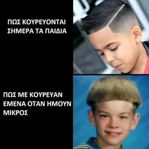 Αγαπημένες εποχές..